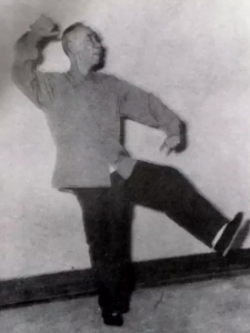 Yiquan Founder Wang Xiangzhai Zhanzhuang stance 2