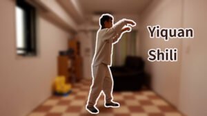yiquan shili