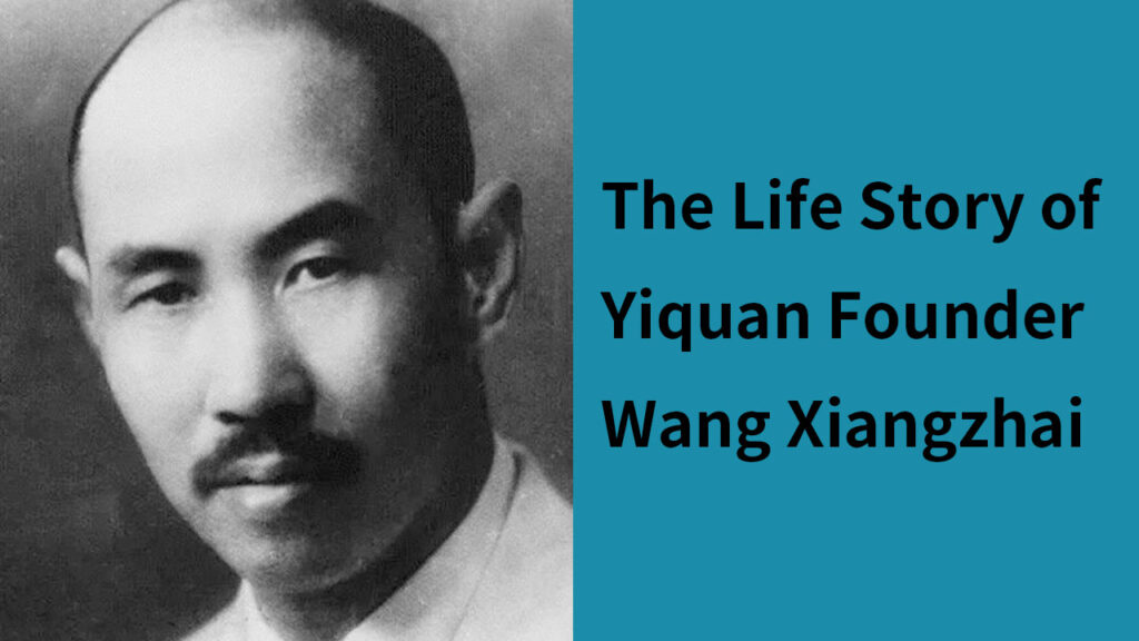 wang xiangzhai yiquan zhanzhuang